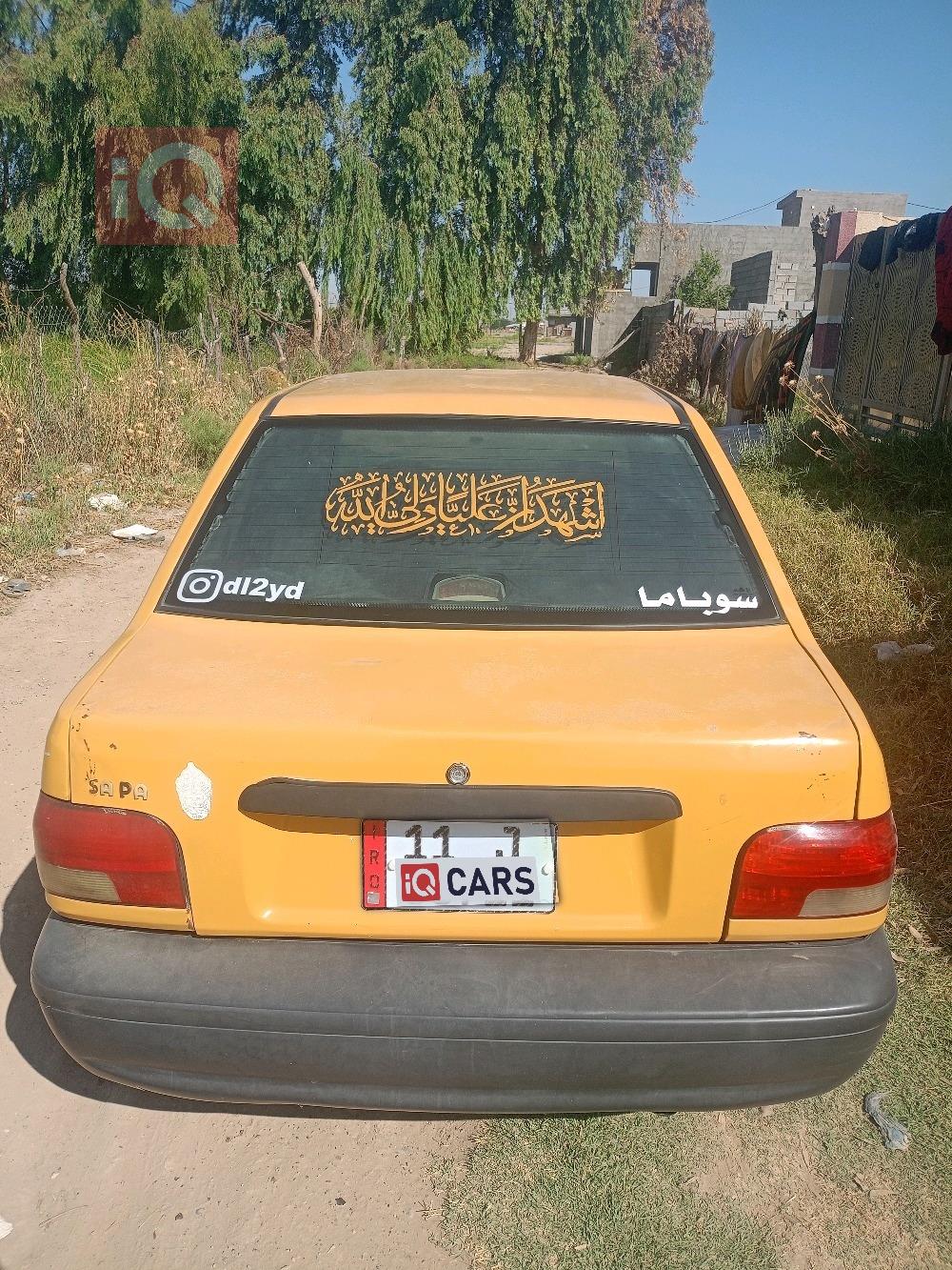 سايبا 131